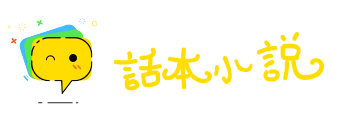 蛛丝马迹网